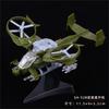 1:Scară 165 SA-52B Elicoptere de Luptă Militare Avatar Avioane de Luptă Ansamblu Mini Model Militar din Plastic Puzzle