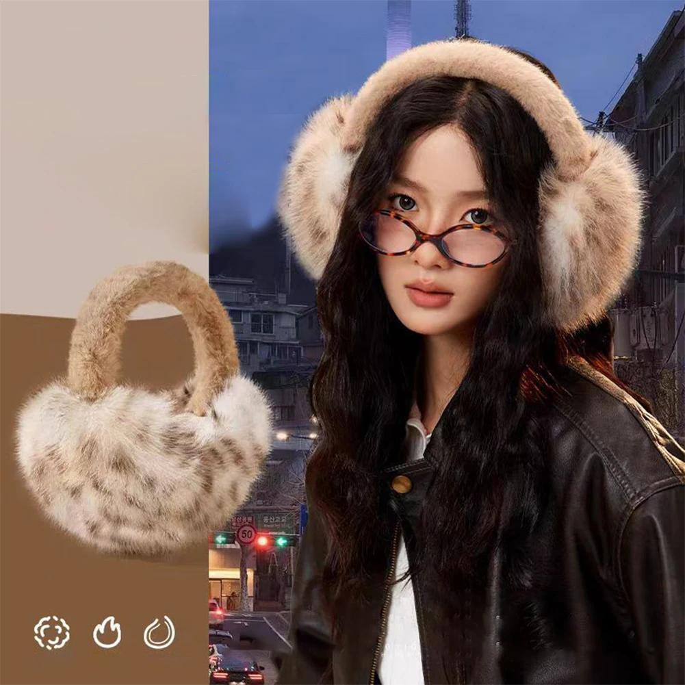 1Pc Leopard Print Faux Fur Earmuffs for Women Winter Soft Plush Ear-Muffs with Folding Earflap Warm Outdoor Ear Scarf Accessory