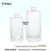 Large Capacity Glass Lotion Bottle, 150/250ml, with Press Pump for Essence or Wash