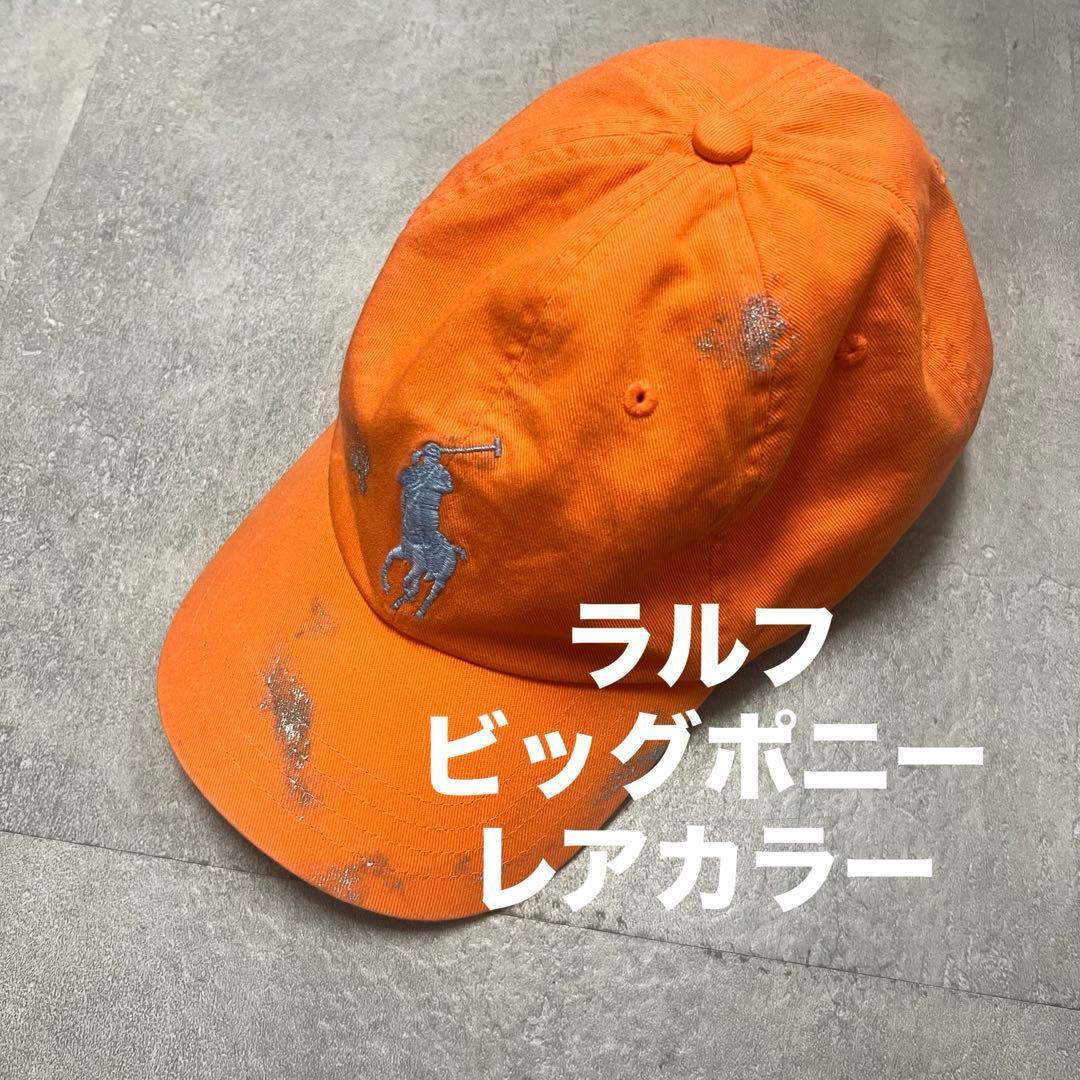 Used Ralph Lauren Ralph Lauren Big Pony Cap Hat Orange Vintage Clothes