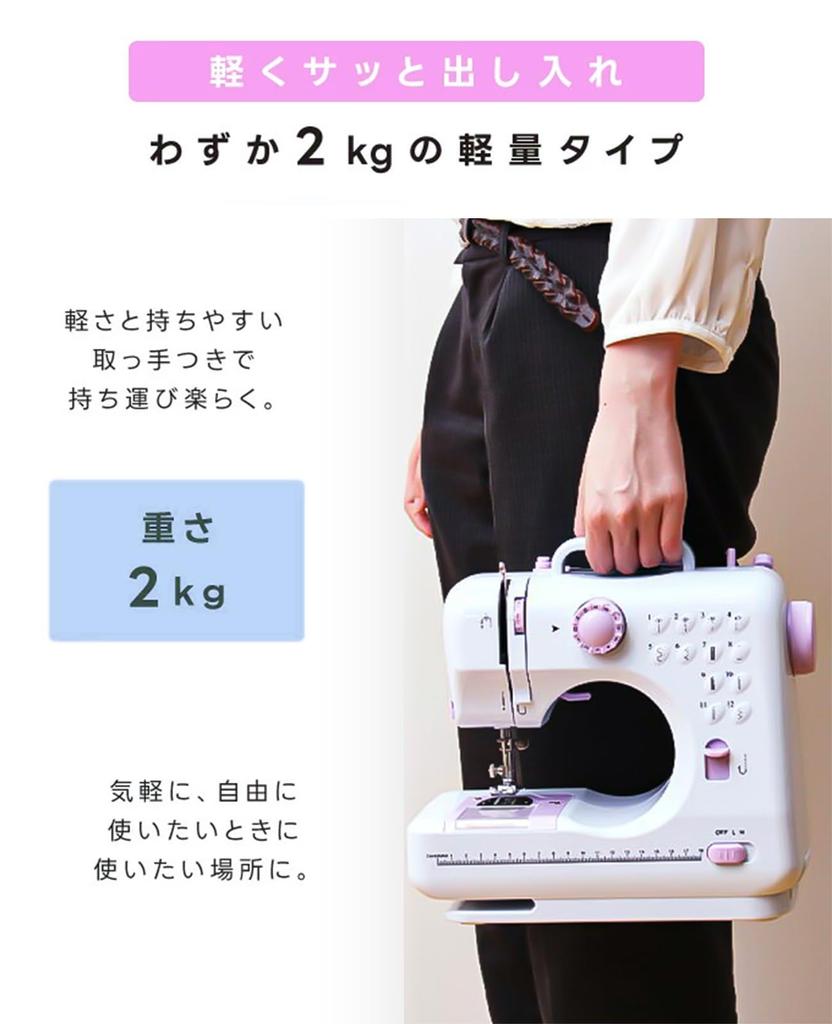 Beginner-friendly electric sewing machine with 12 stitch types, reverse stitch function, 2-way power supply, adjustable speed, 42 sewing accessories,