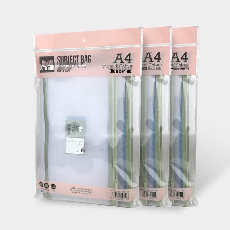 Jinyili A4 Portable Mesh File Bags