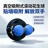Silicone Peanut-Shaped Massage Ball With Suction Cup Back Waist Foot Muscle Relief Myofascial Release