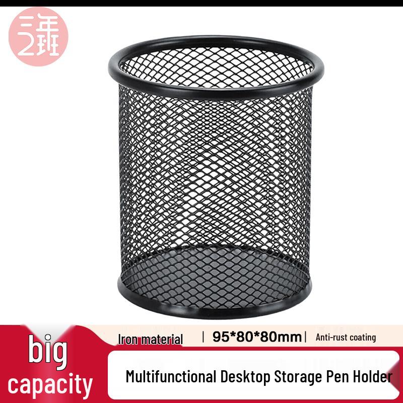 Metal Mesh Desk Pen Holder  Organizer