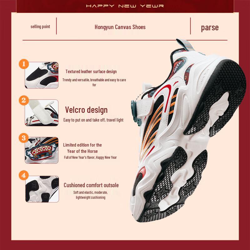 ANTA Kids Lava Casual Sneakers 36