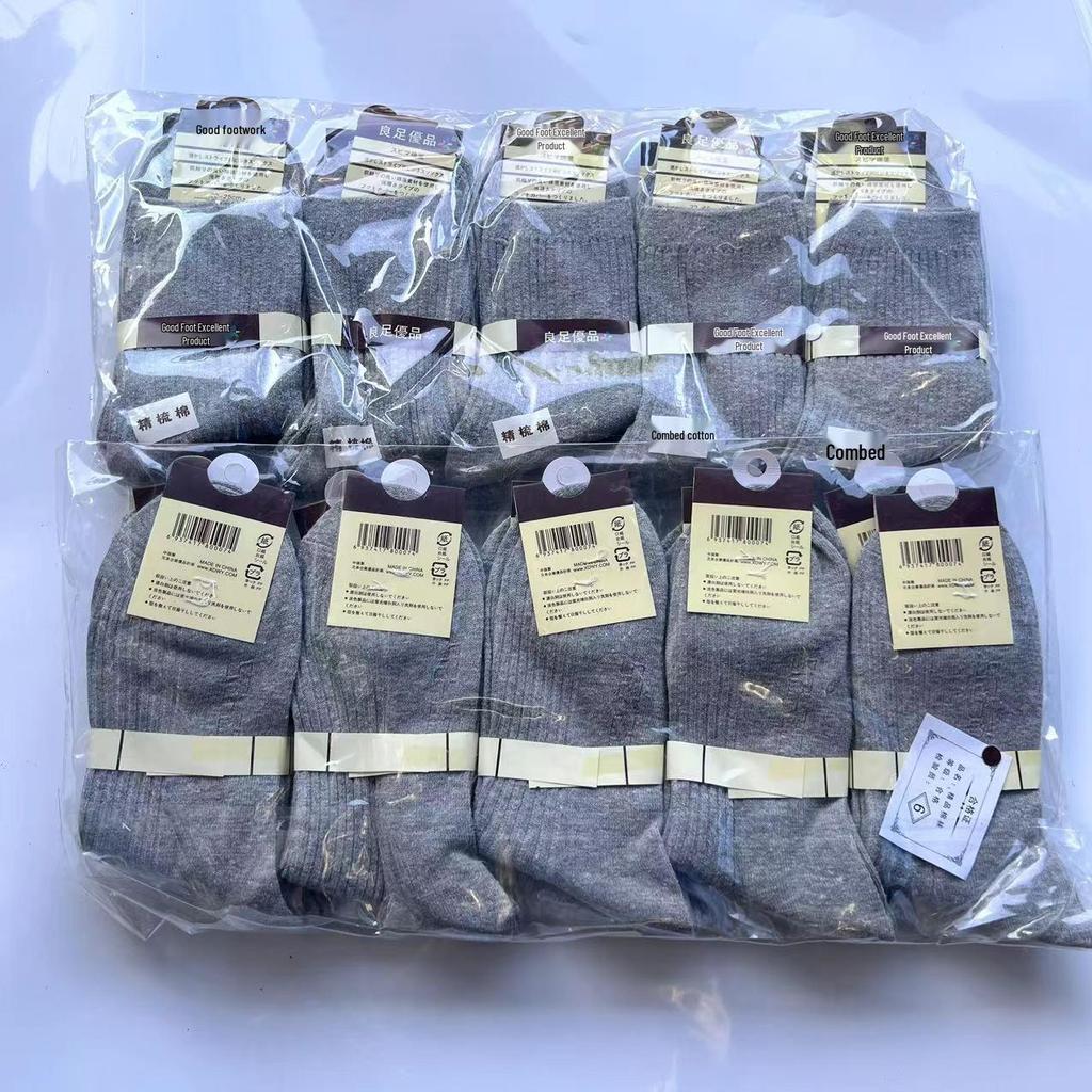 Women's Mid-Calf Spring/Autumn Cotton Knit Socks - Breathable, Sweat-Absorbent, Double Needle Stitching