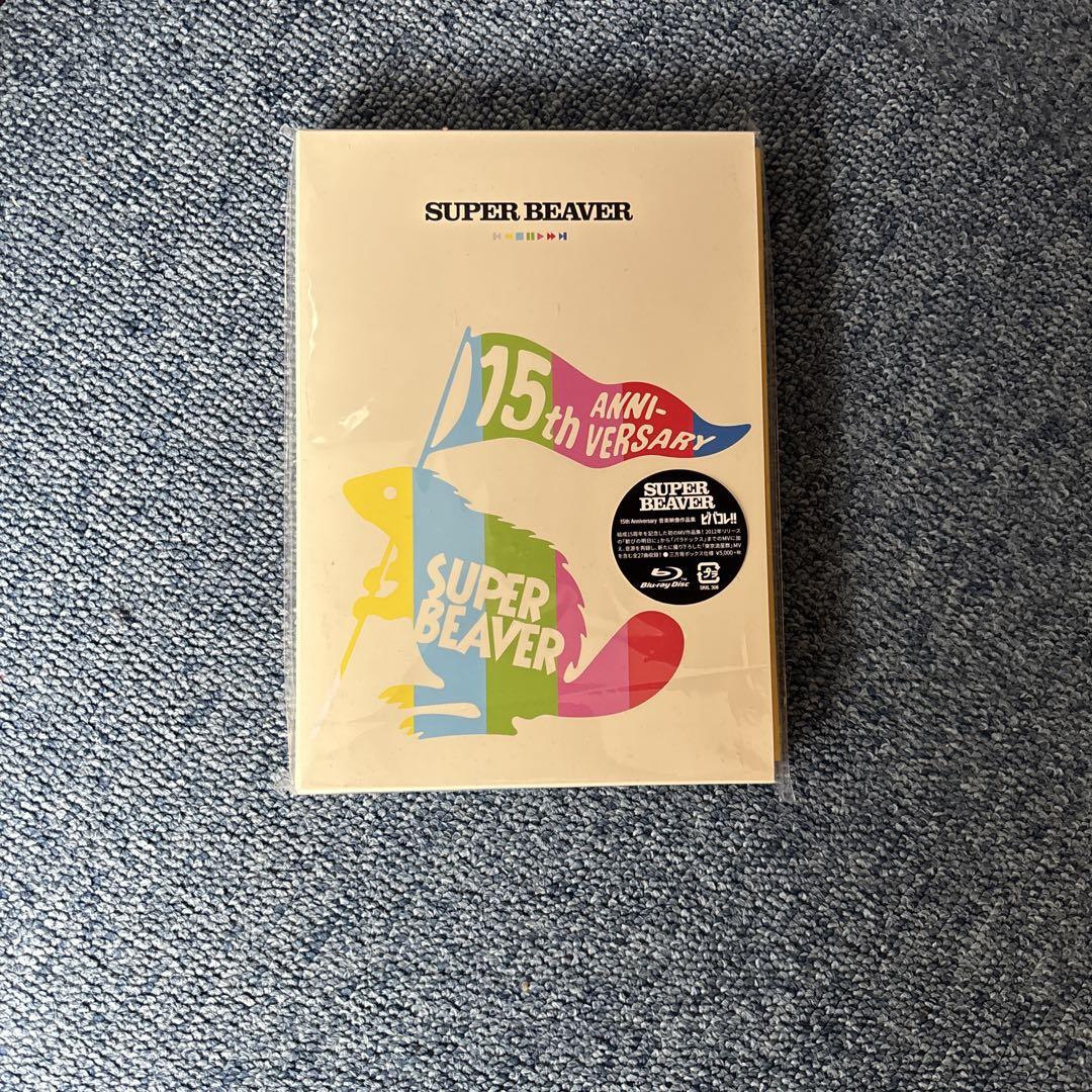 

[USED] SUPER BEAVER/15th Anniversary Music Video Collection…