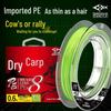 Luya Japanese 8-Braid PE Fishing Line - Long-Distance, Super Smooth, Powerful Maluya Gear