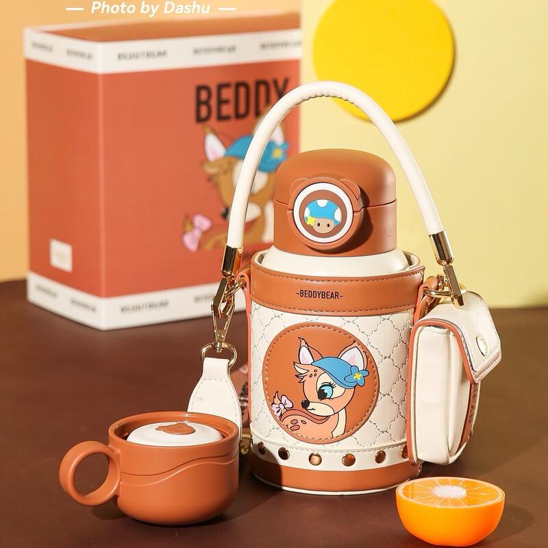 BEDDYBEAR Pea Series Kids  316 Stainless Steel Insulated Bottle