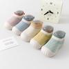 Spring & Autumn Infant Non-Slip Soft Sole Knitted Shoes for Boys & Girls (1-3 Years)