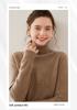 Women's Loose High Neck Cashmere Sweater - Soft, Sticky, and Versatile Knit Pullover for Autumn and Winter