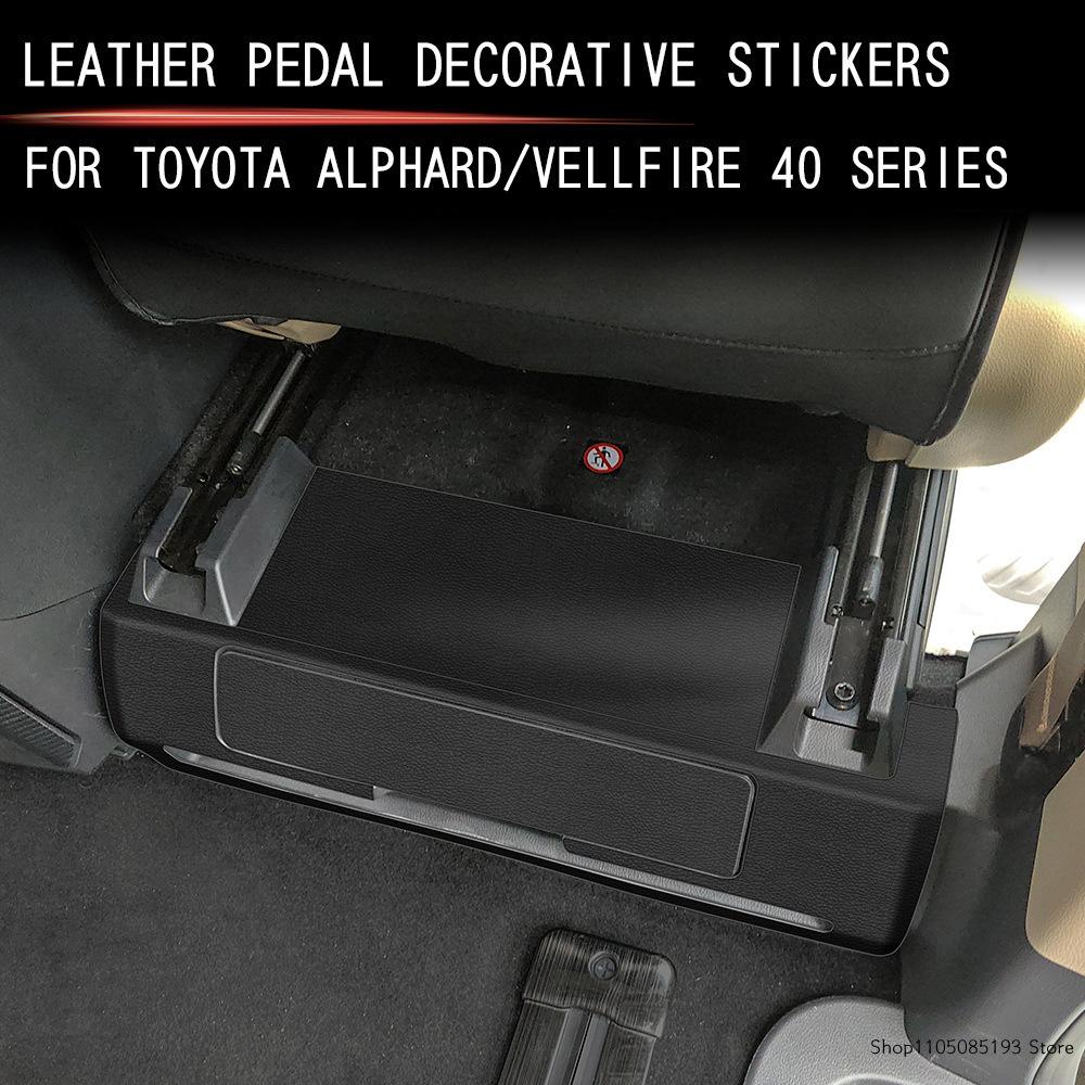 For the 2023 Toyota ALPHARD/VELLFIRE 40-series Rear Anti-kick Leather Material Footrest