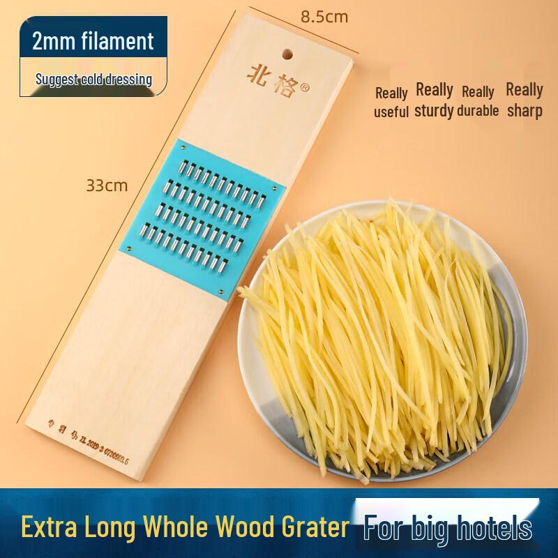 Qiwei Bamboo Vegetable Grater and Shredder