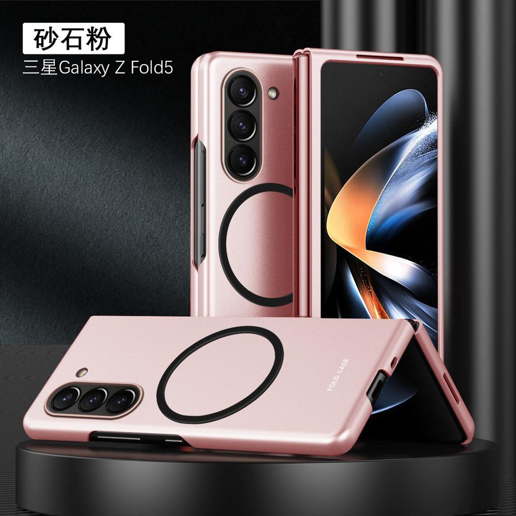 Suitable for Samsung Z Fold6 Folding Screen Phone Case Z FOLD5 Skin Sensitive Magnetic Suction Fold4 Anti Drop Protective Cover