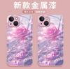 Shell pattern rose glass mobile phone case iPhone13 fairy dream premium sense Apple 17pm hard case protective case