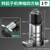 Electric wrench conversion head dual-use square axis batch head drill bit screwdriver machine conversion multifunctional