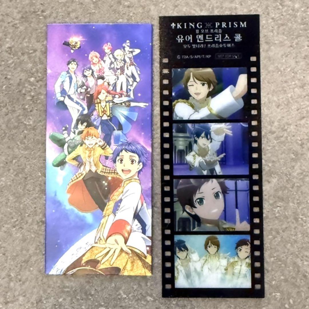 

[Б/У] Корея Лимитированный King & Prince Kintour 6-я неделя Бонус для посетителей Кадровый фильм 2