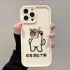 Compared with Life, It Is Suitable for Apple 15promax Mobile Phone Case iPhone14pro Skin Feeling 12 Silicone X Soft.