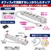ELPA Office Power Strip, Lightning Guard, 3m Extension Cord with Cover, 6 Outlets, Magnetic, Pull-Out Protection, OAT-JPC63SB