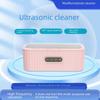 Ultrasonic Deep Sterilization Cleaner for Watches, Glasses, and Jewelry