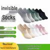 Women's Invisible Cotton Boat Socks - Sweat-Absorbent, Breathable, Low-Cut, Solid Color, Antibacterial, Thin, Versatile