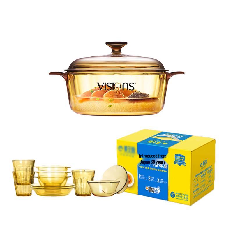 Corning VISIONS Crystalline Cookware Set