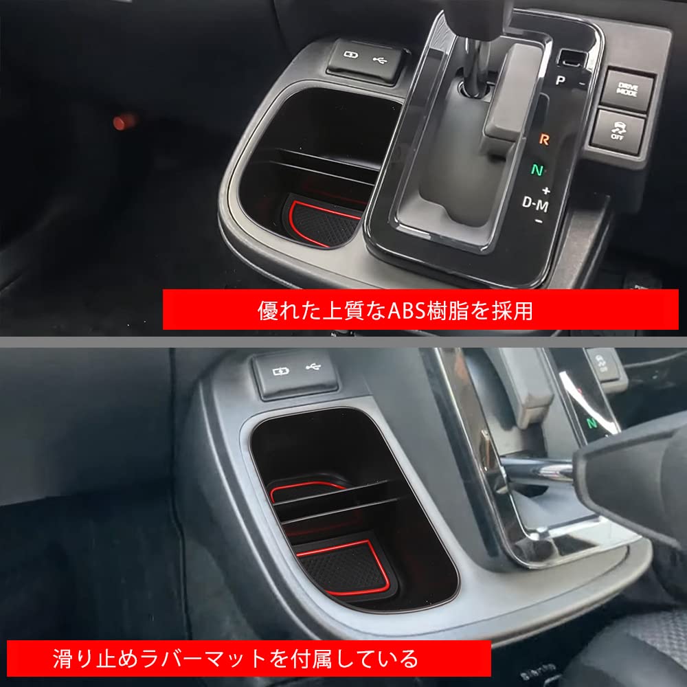 (beyond Self) Toyota New Sienta 10 Series Dedicated Shift Side Pocket Storage, Accessory Case,