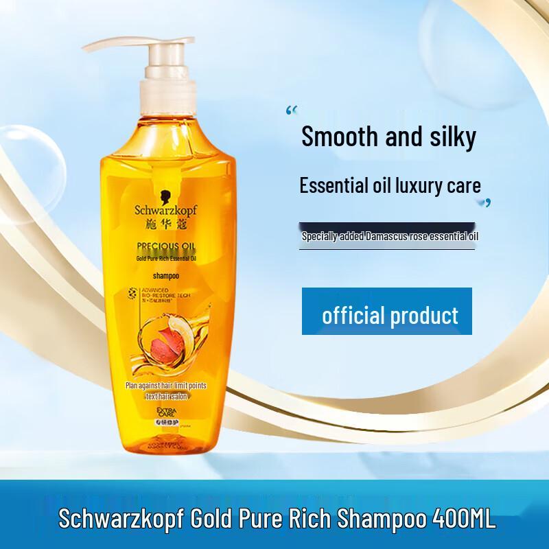 Schwarzkopf Gold Pure Oil Replenishing Shampoo