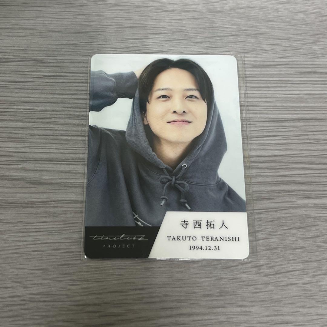 

[USED] Lowest Price Takuto Teranishi Trading Card Typero Timelesz