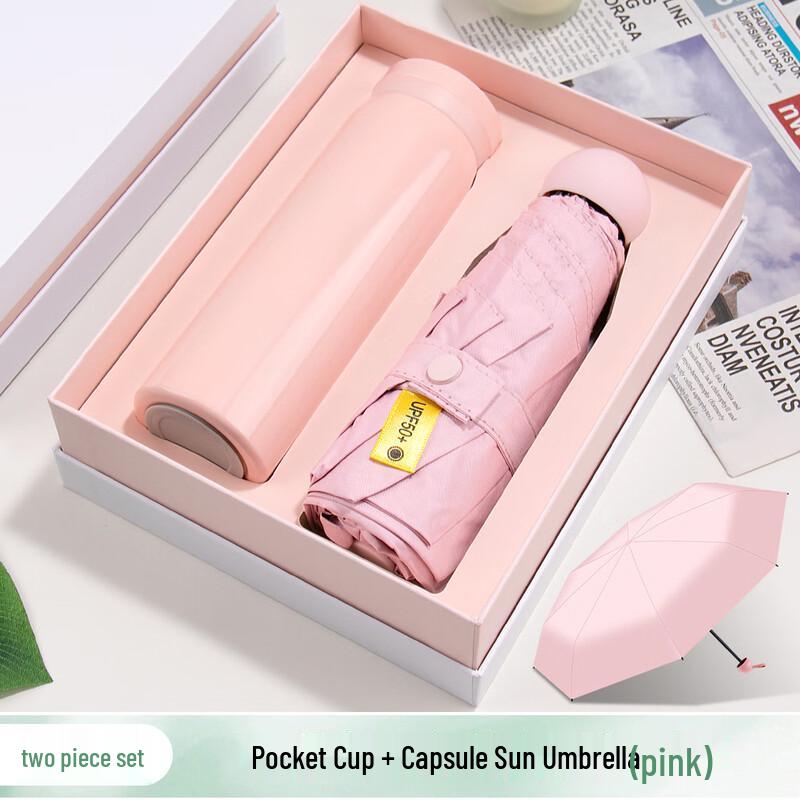 Подарочный набор: Термокружка и зонт Shangqi