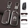 Dongfeng Citroën Schlüsselhülle für Versailles C5X, C6, Tianyi, Elysee, C3XR, Sega, C4L Modelle