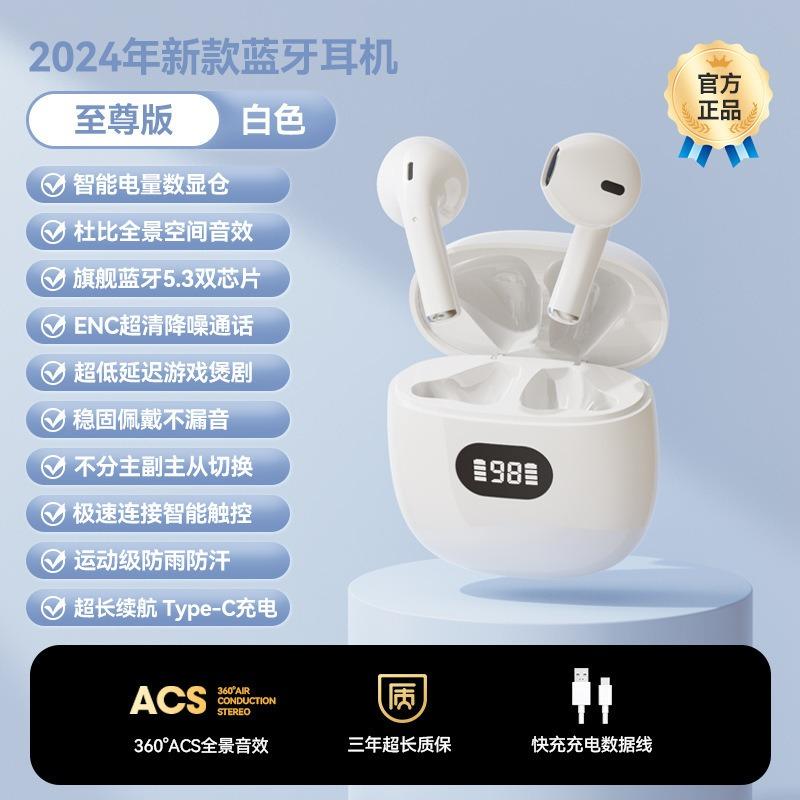 Wireless bluetooth headset sports noise reduction in the ear high sound quality high value running sports