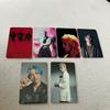 BIGBANG 20th Anniversary Photocard Batch