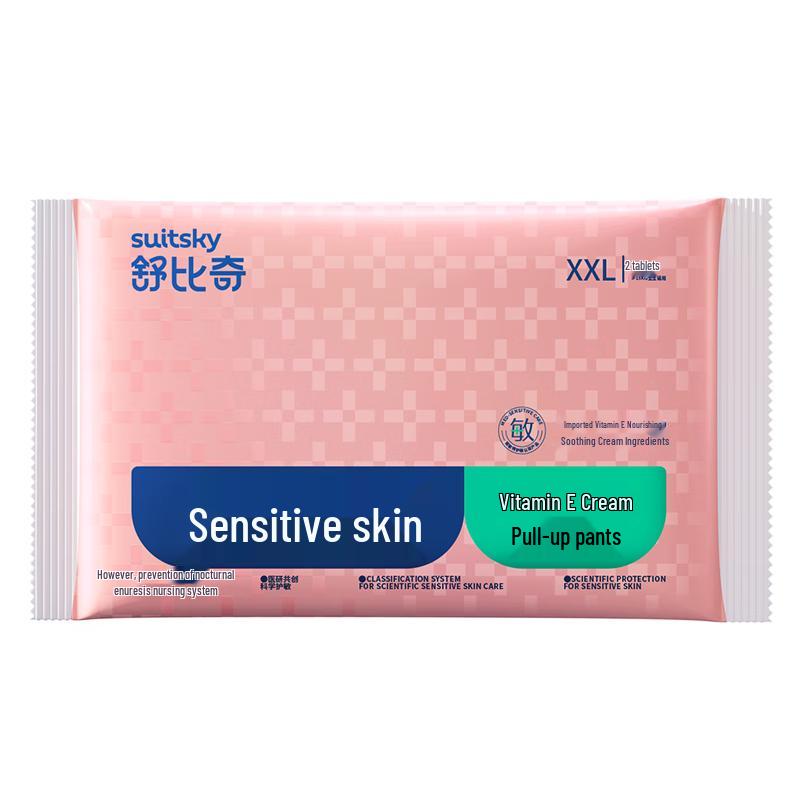 

ShuBiQi Vitamin E Diaper Pants Trial Pack