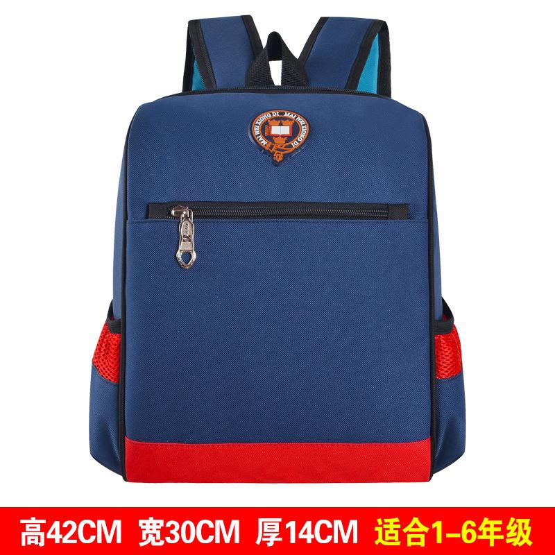 Kindergarten schoolbags, children's backpacks, primary school schoolbags, training tutoring classes, fashion
