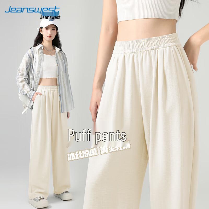 Jeanswest Women's High-Waist Cooling Wide-Leg Pants