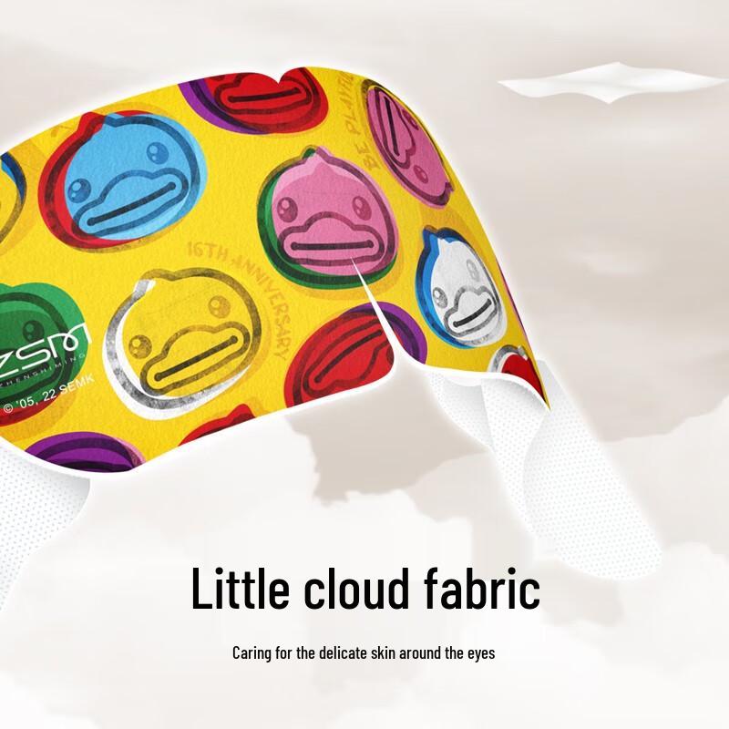 Zhenshiming Little Yellow Duck Self-Heating Steam Eye Mask