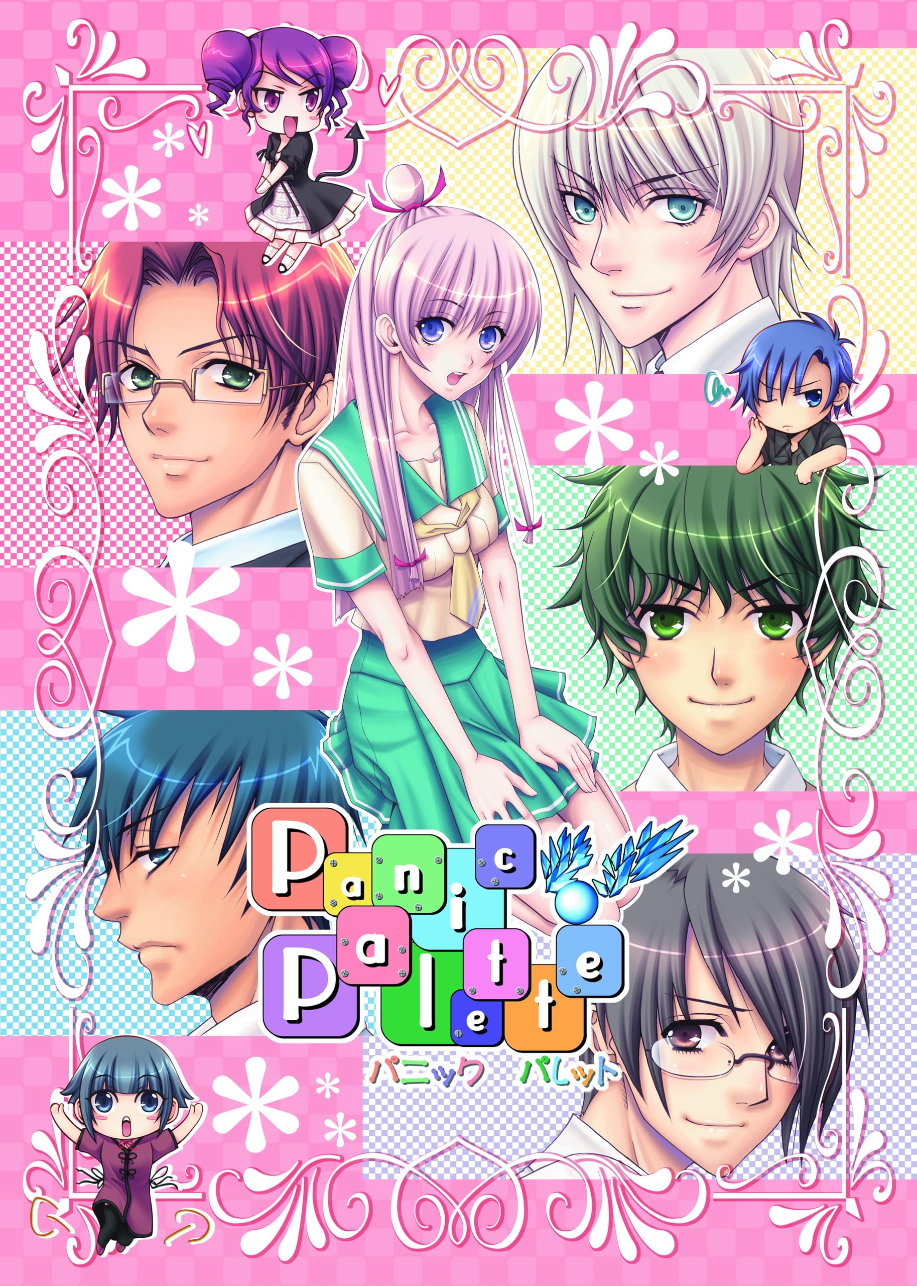 

PanicPalette Switch -