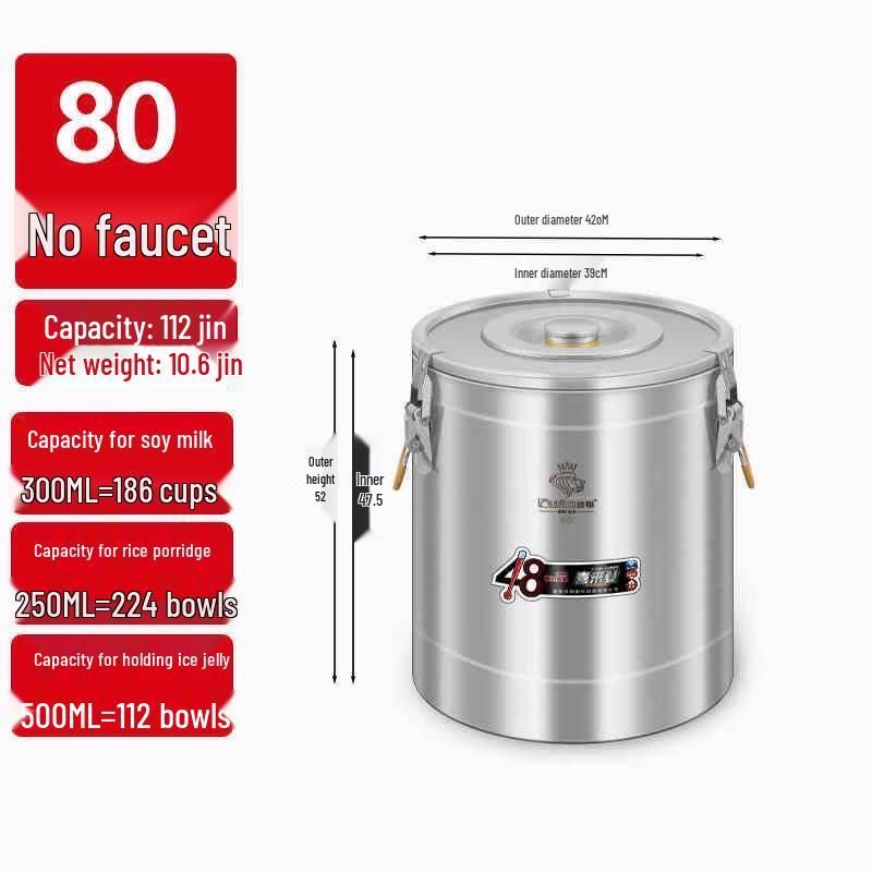 Miling Commercial 304 Stainless Steel Insulated Beverage Dispenser