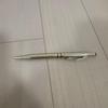 Used Immediate Purchase OK. Brand New, Unused. CROSS Ballpoint Pen, with Box, Silver.