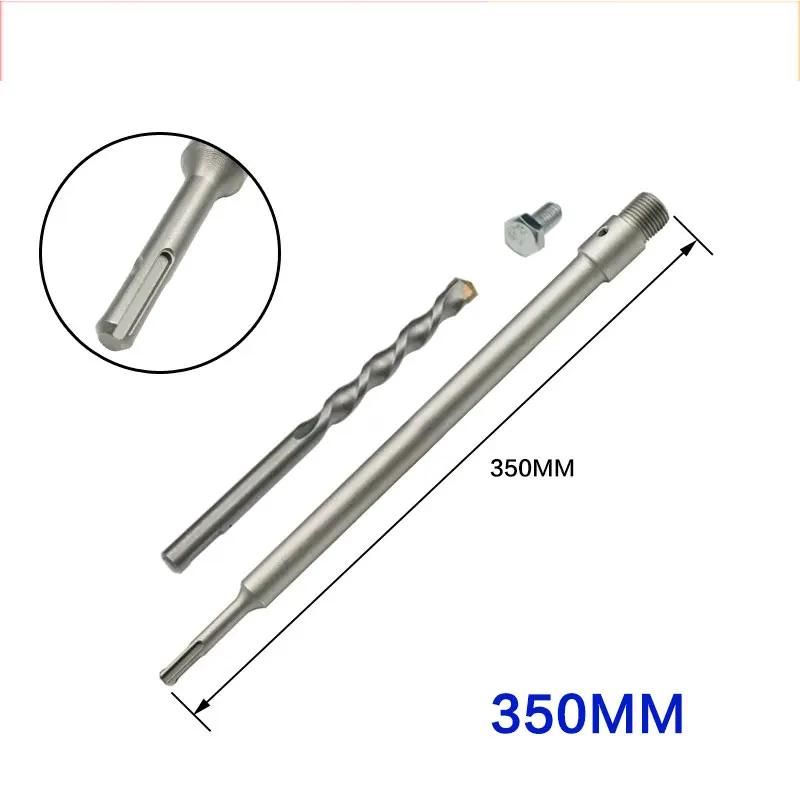 SDS Concrete Hole Saw 30-160mm Electric Hollow Core Drill Bit Shank 110-530mm Core Drill Bit Cement Stone Wall Drilling Tool