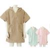 Mignon Pool Beach Towel Poncho, Soft Quick-Dry Changing Robe for Surfing & Sauna, Towel Poncho with Pocket, Short Sleeve (Beige, Kids S)