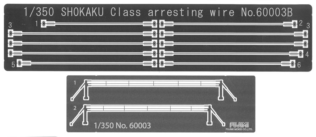 Ship Model Series Japanese Navy Aircraft Carrier Zuikaku the Beginning of the Plastic Model 1/350 No.17 (1945/At War)