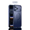 Applicable To Apple 17ProMax New 17pro Magnetic Suction 17pm
