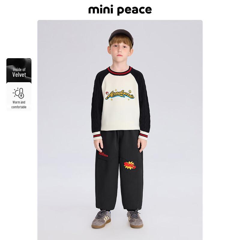 MiniPeace Boys  Winter Fleece-Lined Casual Trousers 120
