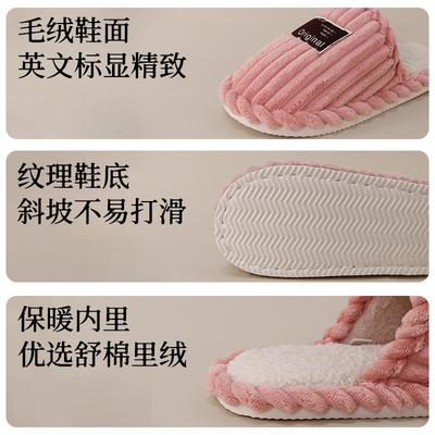 Men's Cotton Slippers Men's Winter Indoor Home Home Home Non-slip Warm Floor Plush Slippers Women