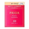 PRIOR Beauty Radiance BB Powdery Ochre 2 Refill 10g