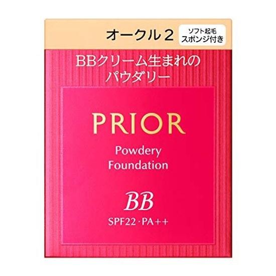 PRIOR Beauty Radiance BB Powdery Ochre 2 Refill 10g