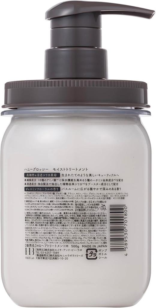 Moist Shampoo Treatment Set with Jasmine Floral Highly Intensive Repair Penetrating Silica Damage Hair Care [honeyglossy] & Scent, Repairing, Mask,