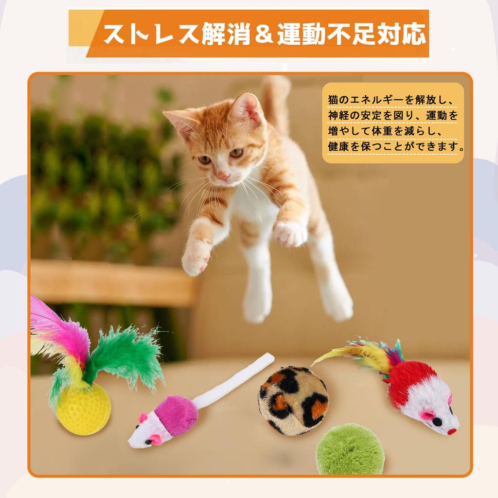 CANPLUS Katzenspielzeug-Set Katzen-Teaser Angelrute Katzenball Katzenmaus Maus-Spielzeug Katzentunnel Feder-Spielzeug Katzenspielzeug Wurfspielzeug Beliebt Stressabbau Fettleibigkeit